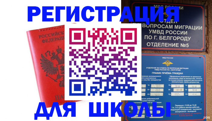 форма 3 в Кремёнках