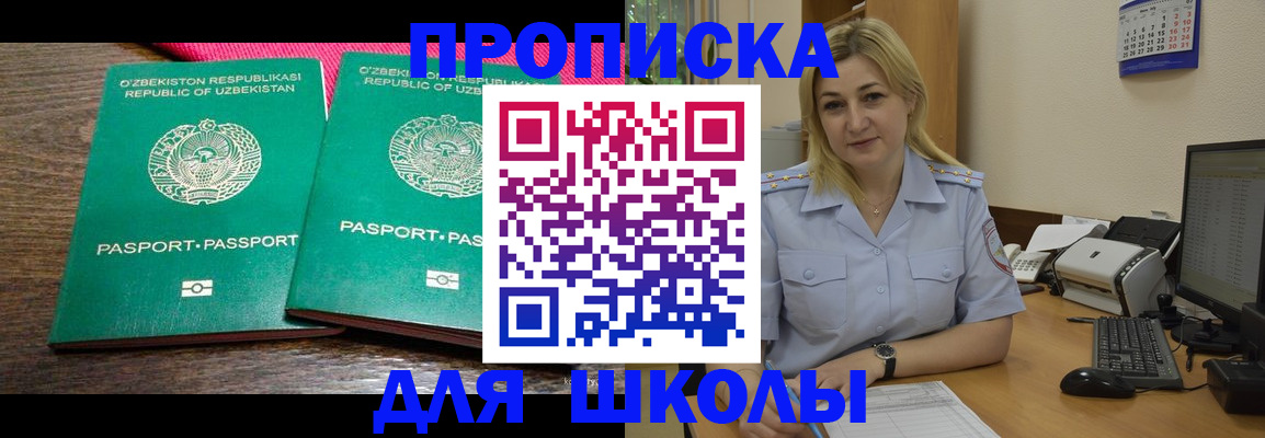 временная регистрация адрес в Кремёнках