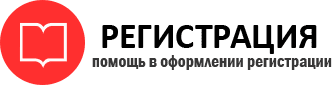 прописка в Кремёнках id531984
